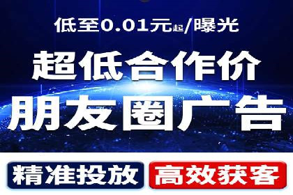 信息流广告投放案例分析：目标受众定位